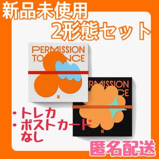 ボウダンショウネンダン(防弾少年団(BTS))の【新品未使用】BTS PTD ライブ 2形態セット トレカ ポスカなし(K-POP/アジア)