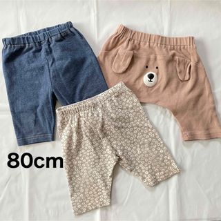 ニシマツヤ(西松屋)のレギンス　80cm  ベビー　ズボン　西松屋　アカチャンホンポ　まとめ売り(パンツ)