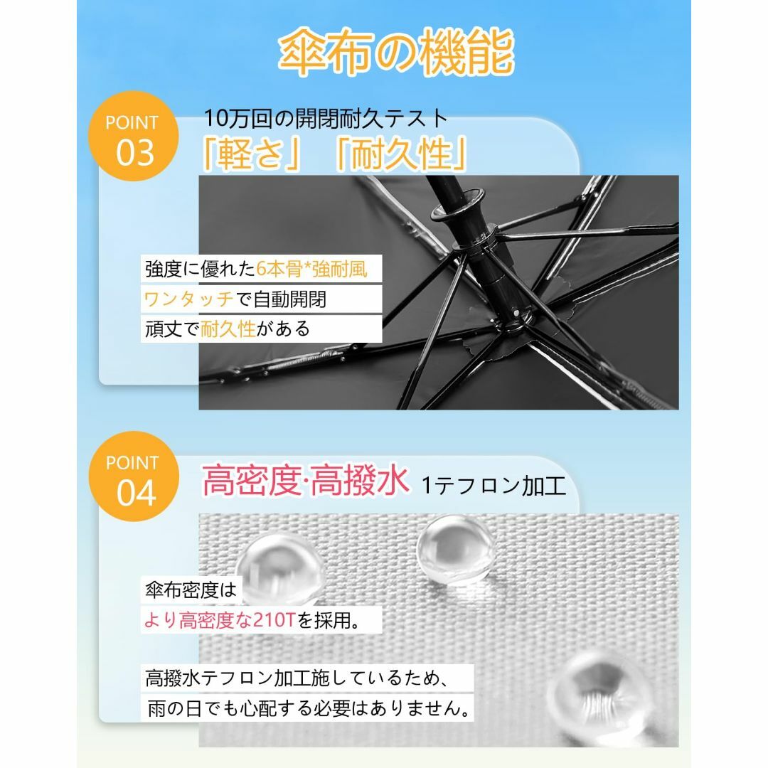 【新着商品】日傘 超軽量 UVカット率 100% 完全遮光 遮熱 ワンタッチ自動 レディースのファッション小物(その他)の商品写真