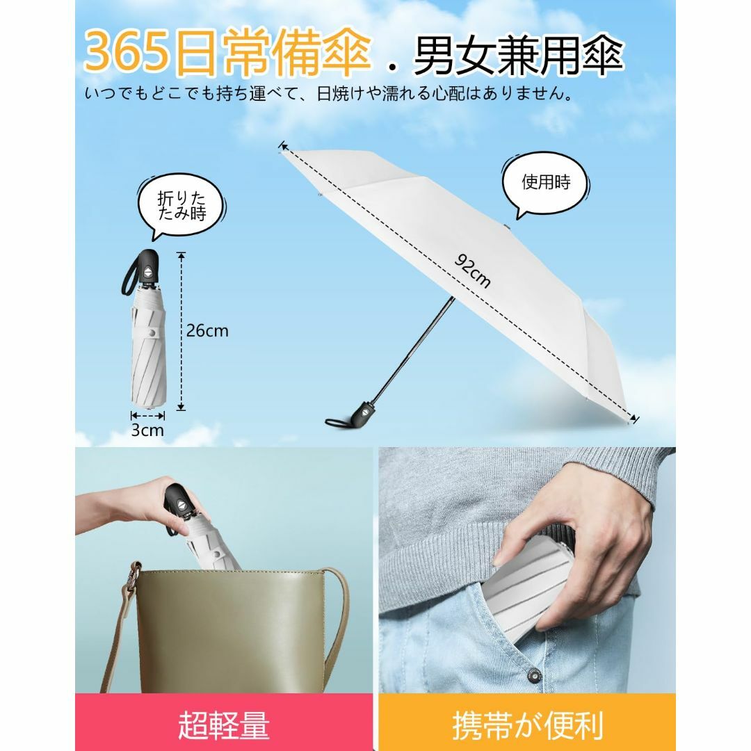 【新着商品】日傘 超軽量 UVカット率 100% 完全遮光 遮熱 ワンタッチ自動 レディースのファッション小物(その他)の商品写真