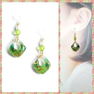 No.587-C　琉球ガラス☆変形☆レジンピアス・イヤリング(グリーン)(ピアス)