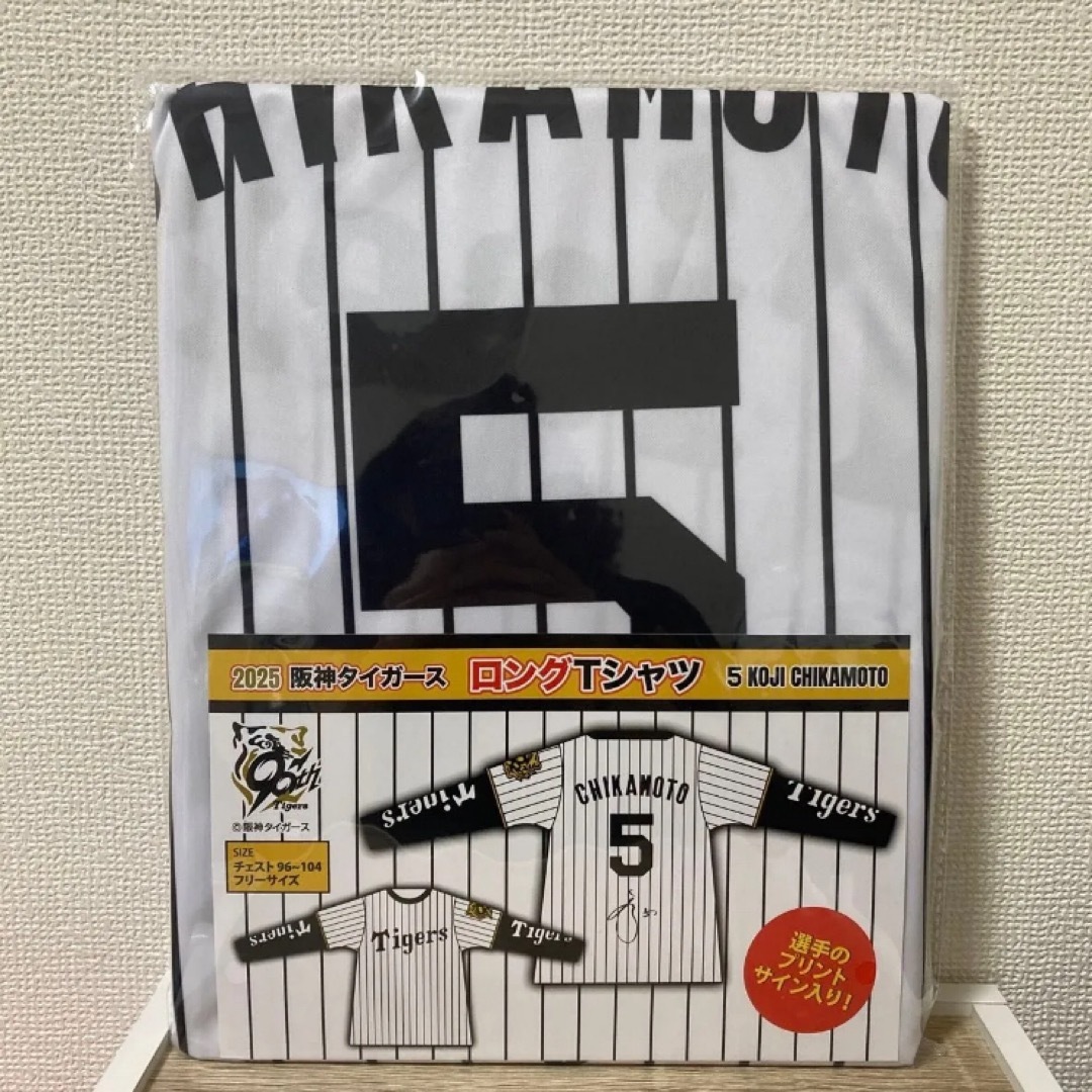 阪神タイガース　ロングTシャツ 近本光司　gigo限定 スポーツ/アウトドアの野球(応援グッズ)の商品写真