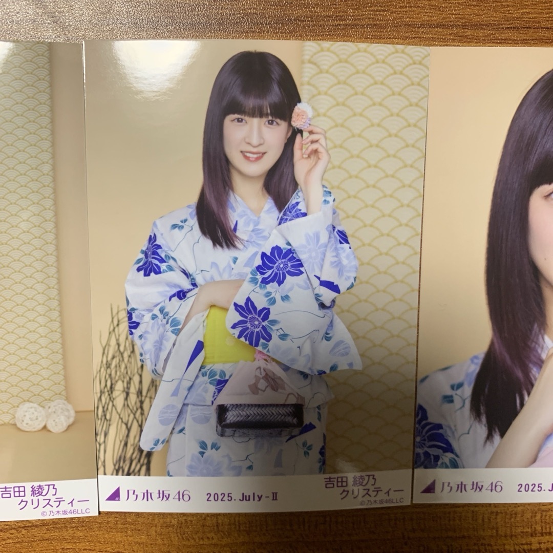 乃木坂46 吉田彩乃クリスティー真夏の全国ツアー　2025 浴衣　生写真 エンタメ/ホビーのタレントグッズ(アイドルグッズ)の商品写真
