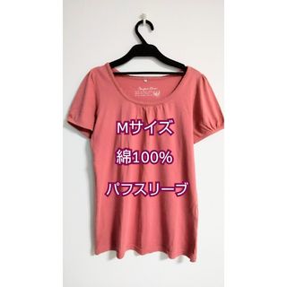 HONEYS - 半袖Tシャツ　くすみカラー　Mサイズ パフスリーブ