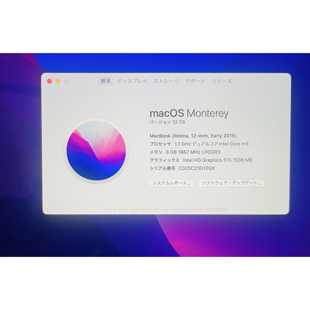 Mac (Apple)(マック)のMacBook Retina 12インチ ローズゴールド　2016年製 スマホ/家電/カメラのPC/タブレット(ノートPC)の商品写真