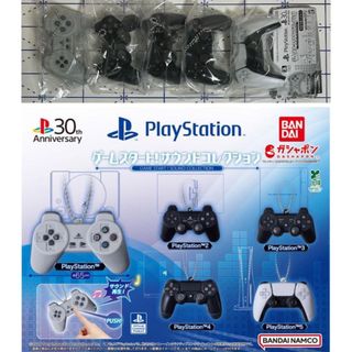 バンダイ(BANDAI)のPlayStation ゲームスタート! サウンドコレクション 5個コンプセット(アニメ/ゲーム)