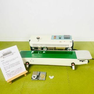 FR-900 シーラー機 全自動シール機 自動水平連続 連続バンドシーラー(その他)