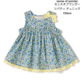 センスオブワンダー(sense of wonder)のsense of wonder センスオブワンダー  花柄 チュニック100cm(Tシャツ/カットソー)