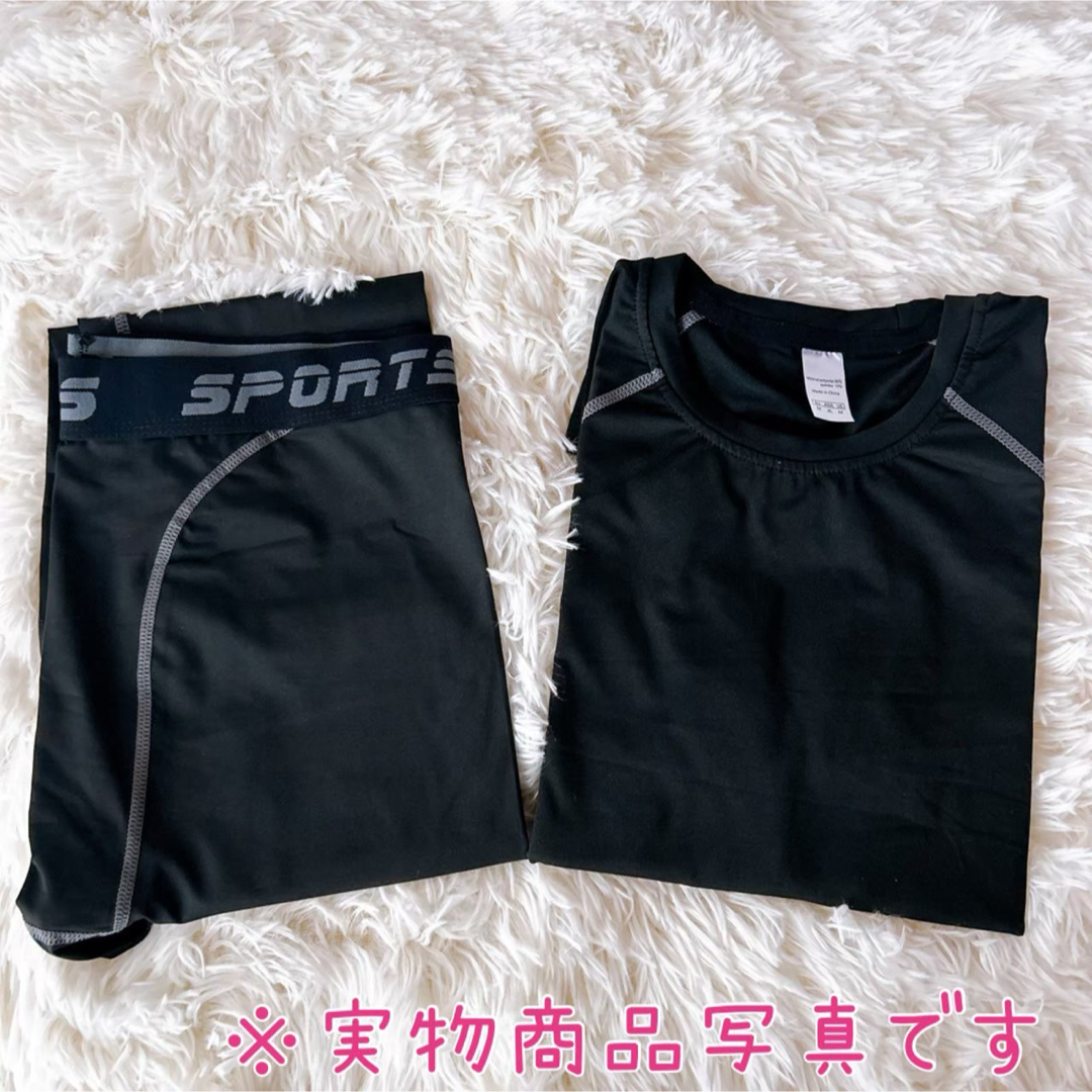  XL★コンプレッションウェア スポーツインナー 上下セット  吸汗速乾 加圧黒 スポーツ/アウトドアのトレーニング/エクササイズ(トレーニング用品)の商品写真