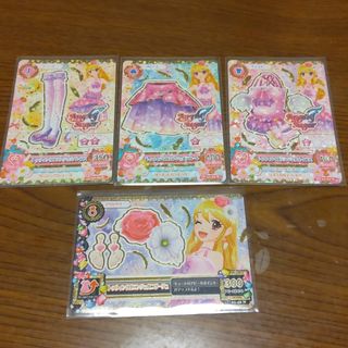 アイカツカード セット販売 トゥウィンクルエンジェルコーデ