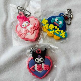 サンリオ ガチャガチャ メルヘン工房 キーホルダー