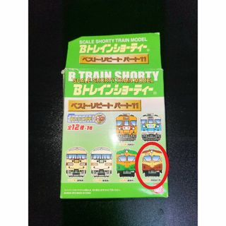 バンダイ(BANDAI)の【未組立品】 Bトレイン　国鉄 80系（関西急行色）　先頭、中間車2両セット(模型/プラモデル)