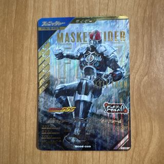 ガンバレジェンズ　ファイズ　アクセルフォーム　LR