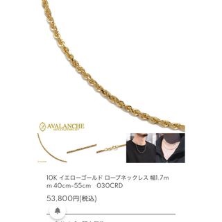 アヴァランチ(AVALANCHE)のavalanche 10k ネックレス(ネックレス)