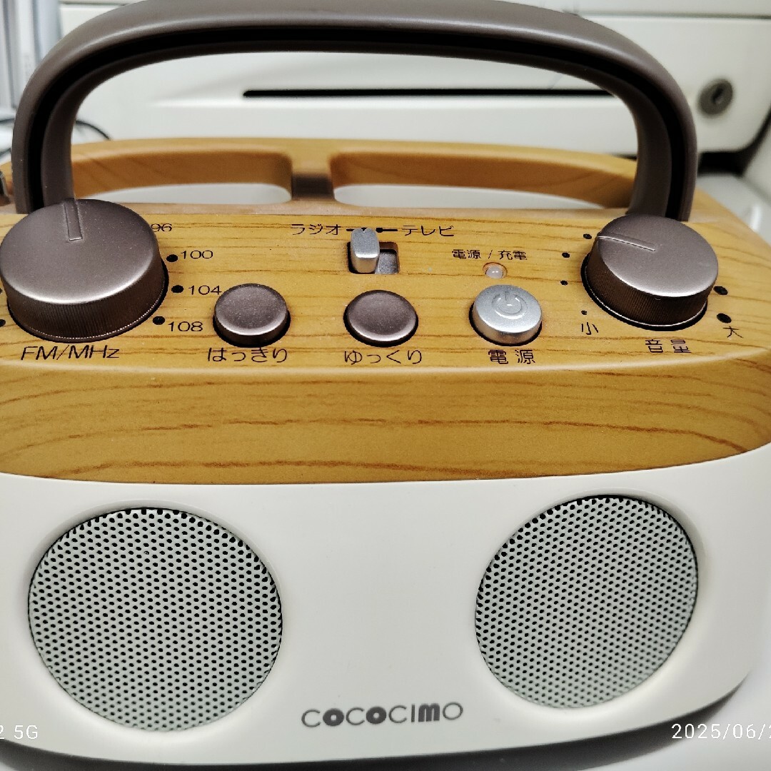 cococimo ラジオ　美品 ココチモ スマホ/家電/カメラのオーディオ機器(ラジオ)の商品写真