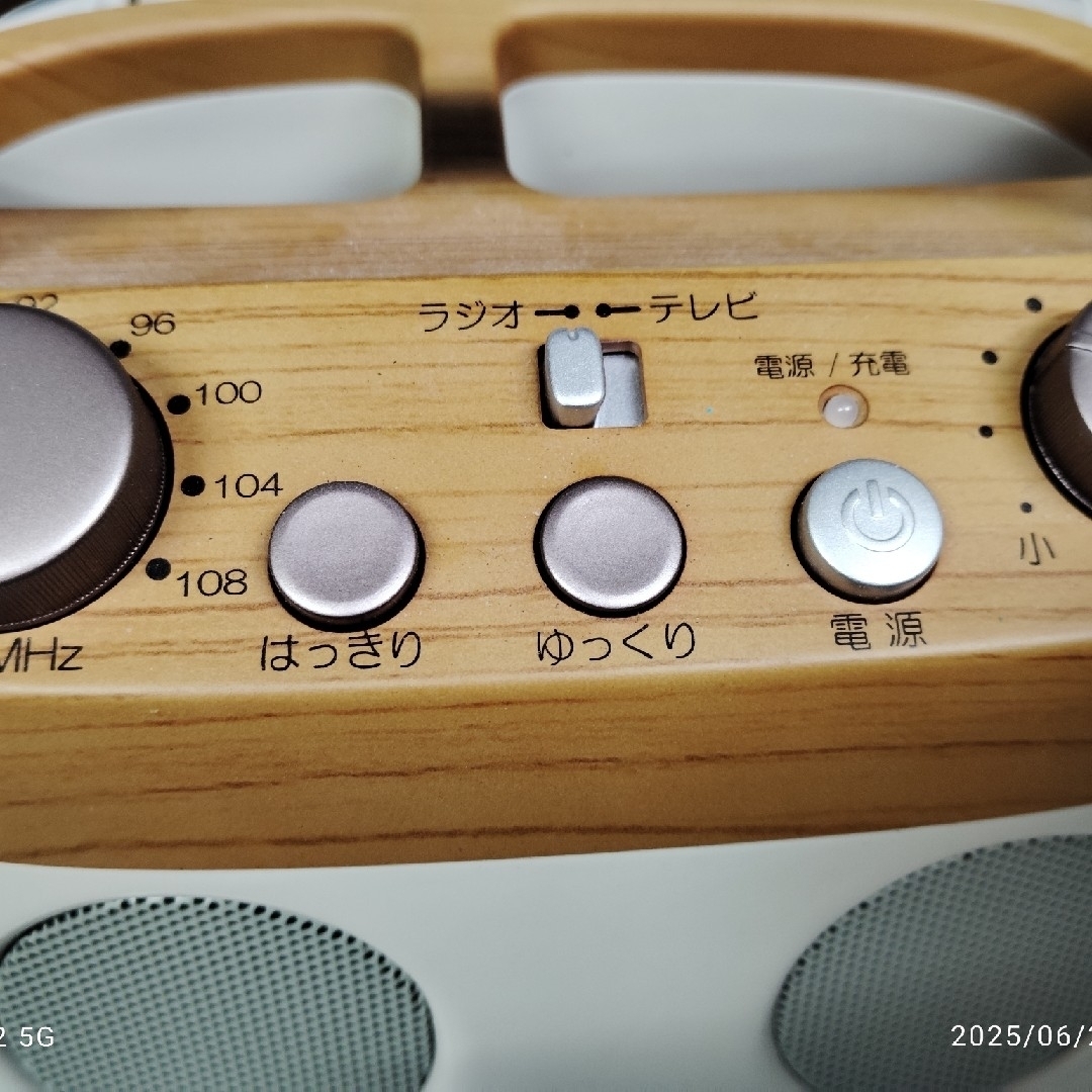 cococimo ラジオ　美品 ココチモ スマホ/家電/カメラのオーディオ機器(ラジオ)の商品写真