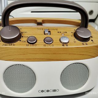 cococimo ラジオ　美品 ココチモ