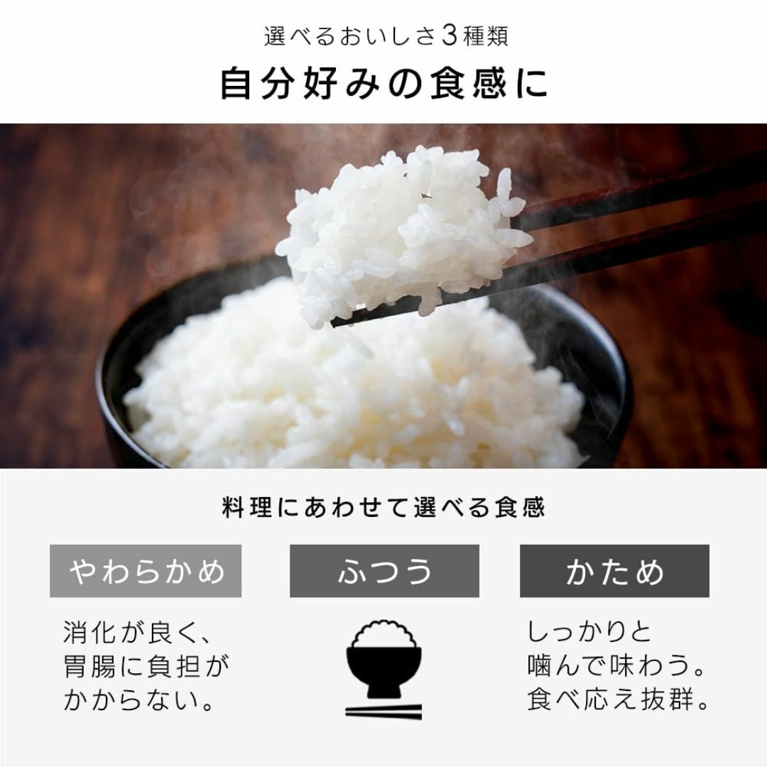 アイリスオーヤマ マイコン炊飯器 5.5合 一人暮らし 9種ヘルシーメニュー 自 スマホ/家電/カメラの生活家電(その他)の商品写真