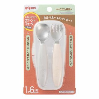 【在庫処分】ピジョン じぶんでパクパク スプーン＆フォーク ケース付き EART