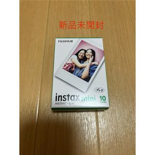 instax mini 10 10p 10パック　新品未開封　チェキ　フィルム