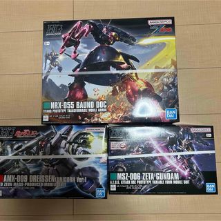バンダイ(BANDAI)のガンプラ　hguc Ζガンダム　バウンドドッグ　ドライセン　未組立新品(模型/プラモデル)