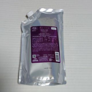 オージュア(Aujua)のミルボン オージュア インメトリィ シャンプー 1000ml 詰め替え用(シャンプー)