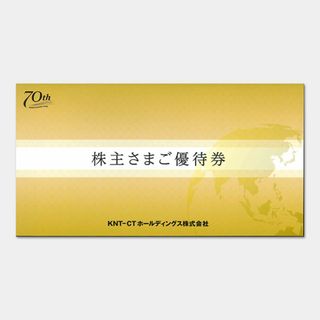 KNT-CT 株主ご優待券 2枚【有効期限2025年12月31日】(その他)