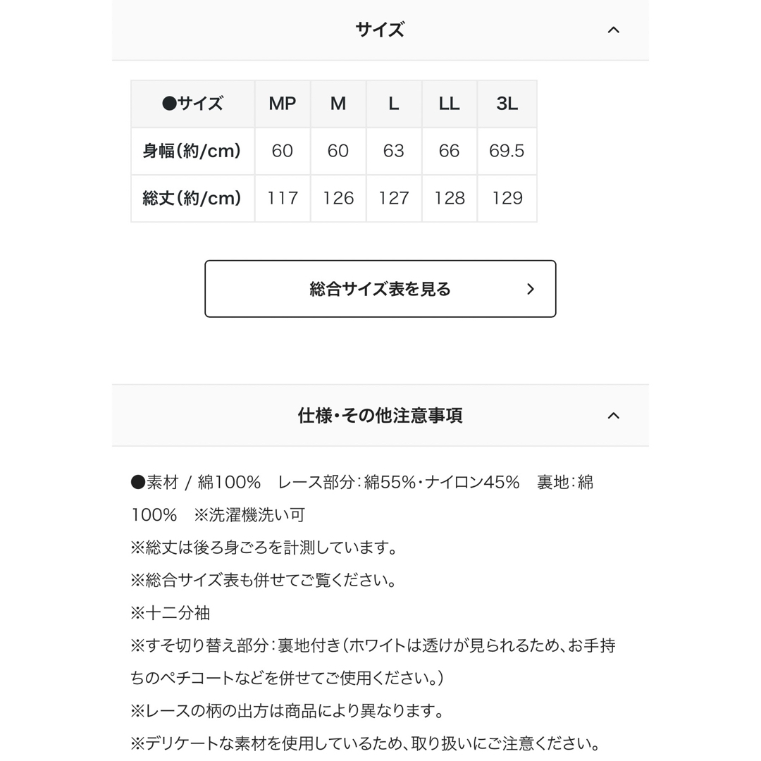 FELISSIMO(フェリシモ)のフェリシモ　MEDE19F チャーチスモック風ワンピース　黒　MPサイズ レディースのワンピース(ロングワンピース/マキシワンピース)の商品写真