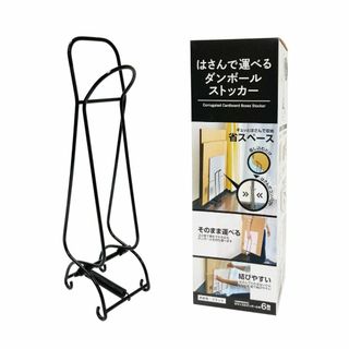 【人気商品】ケミカルジャパン ダンボールストッカー ブラック 横12cm 縦38(その他)