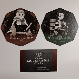 ufotable モクテルバー　コースター＆ショップカード　煉獄杏寿郎・炭治郎(キャラクターグッズ)