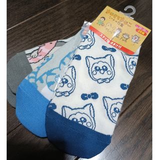 ★ まめきちまめこ・ショートソックス・3 足セット・23〜25 cm ★(ソックス)