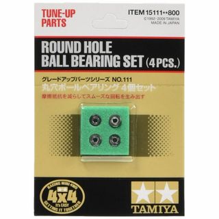 タミヤ ミニ四駆グレードアップパーツシリーズ No.111 GP.111 丸穴ボ(その他)