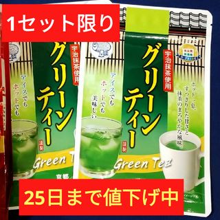 食品詰め合わせ、食品まとめ売り、グリーンティー、抹茶、お茶、緑茶(茶)