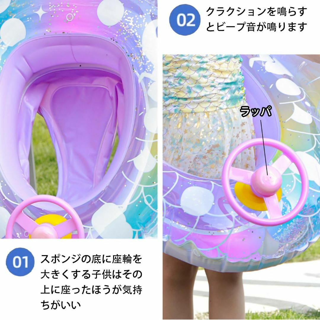 浮輪 子供用 ベビー浮き輪 ベビーボート フロート 足入れ プール 強い浮力 軽 キッズ/ベビー/マタニティのキッズ/ベビー/マタニティ その他(その他)の商品写真