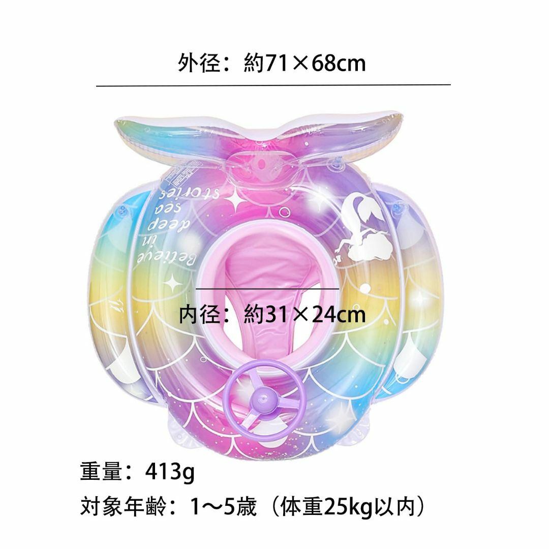 浮輪 子供用 ベビー浮き輪 ベビーボート フロート 足入れ プール 強い浮力 軽 キッズ/ベビー/マタニティのキッズ/ベビー/マタニティ その他(その他)の商品写真