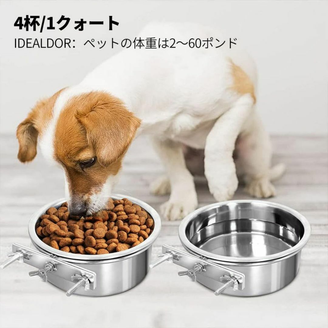 ペット 犬 餌入れ フードボウル 固定ペットボウル ステンレス ペット皿 小動物 その他のペット用品(小動物)の商品写真