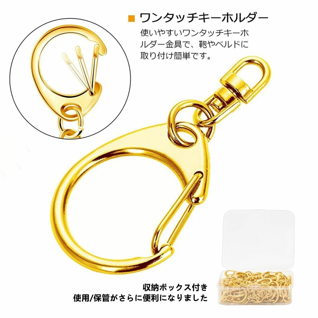 50個入り キーホルダー 金具 キーホルダー金具 ナスカン レジン パーツ キー その他のその他(その他)の商品写真