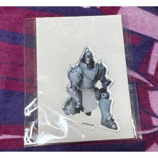 舞台ハガレン　舞台　鋼の錬金術師　アルフォンス・エルリック　桜田航成　アクスタ(男性タレント)