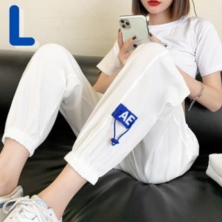 【大幅値下げ】カジュアル ジョガーパンツ ストリート ジャージ 白 青 ジム(カジュアルパンツ)