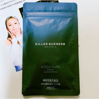 キラーバーナー2 KILLER BURNER II 90粒 キラーバナー(ダイエット食品)