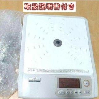 アムウェイ Amway インダクションレンジ 本体＋電源コード@