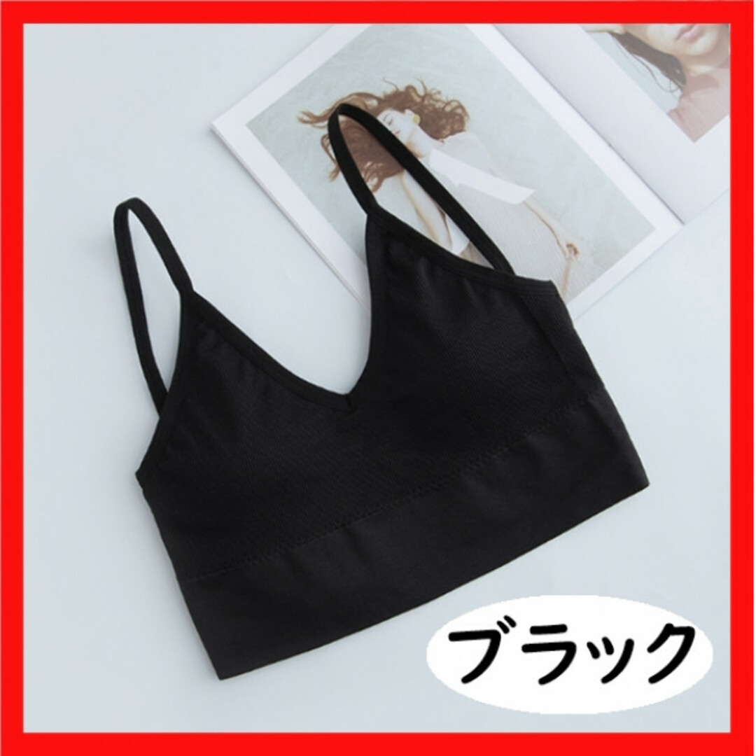 背中あき ブラトップ キャミソール 黒 ショート丈 インナー ノンワイヤー レディースのトップス(ベアトップ/チューブトップ)の商品写真