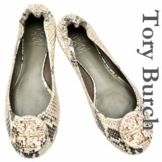 トリーバーチ(Tory Burch)のTory Burch フラットシューズ 本革 パイソン 1975T(バレエシューズ)