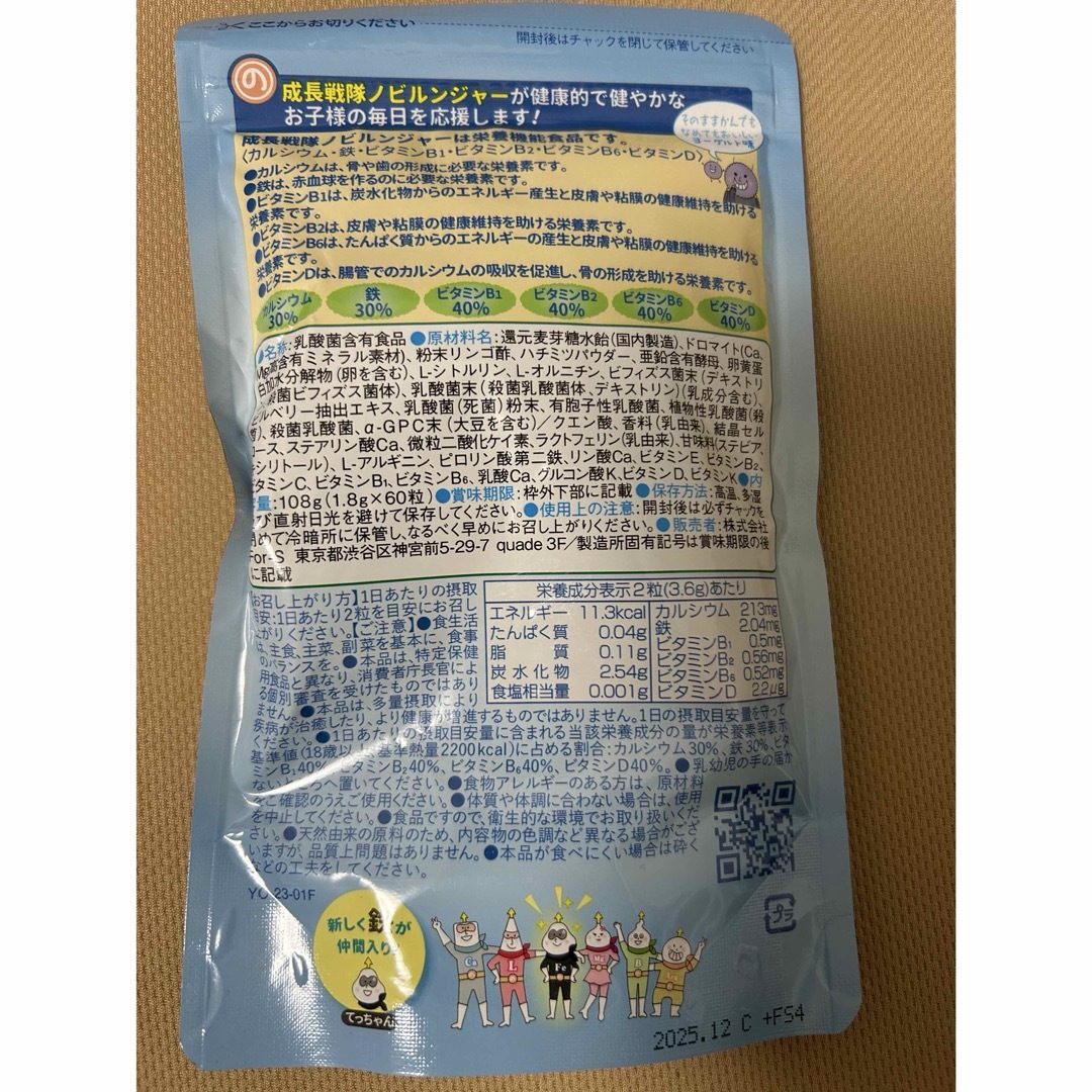 ノビルンジャー　60粒×1袋 食品/飲料/酒の健康食品(その他)の商品写真