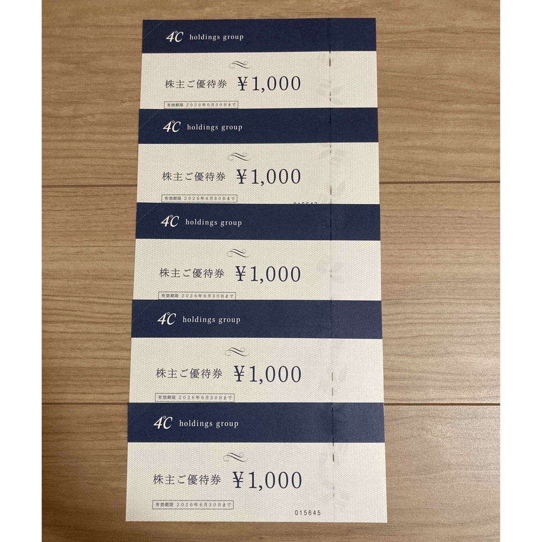 4℃(ヨンドシー)の4℃ホールディングスグループ株主優待券 5000円分　 チケットの優待券/割引券(ショッピング)の商品写真