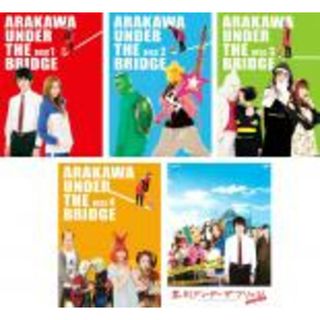 全巻セット【中古】DVD▼荒川アンダー ザ ブリッジ(5枚セット)TV版 全4巻+THE MOVIE レンタル落ち(TVドラマ)