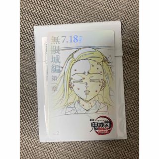 鬼滅の刃　無限城編　ムビチケ風カード　ねずこ(キャラクターグッズ)