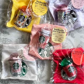 スターバックスコーヒー(Starbucks Coffee)のスターバックス ドームリッド　5種　セットで　ミニカップギフト(小物入れ)