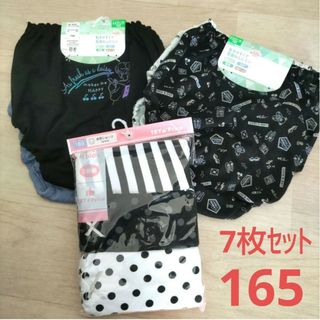 女の子　ショーツ(パンツ)　7枚セット　165サイズ　新品　綿100%あり(下着)