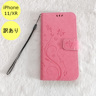 【訳アリ品】蝶 手帳型 iPhone11/XR iPhoneケース ピンク B(iPhoneケース)